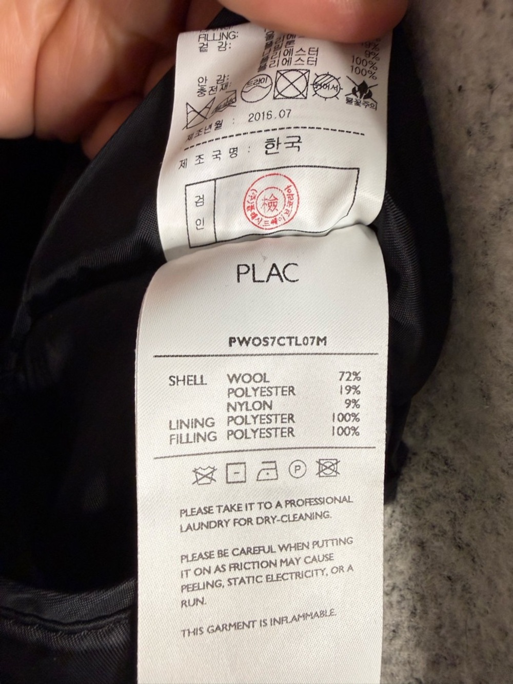 PLAC KOREA Men's Double-Breasted Cream Wool Coat - Picture 10 of 12